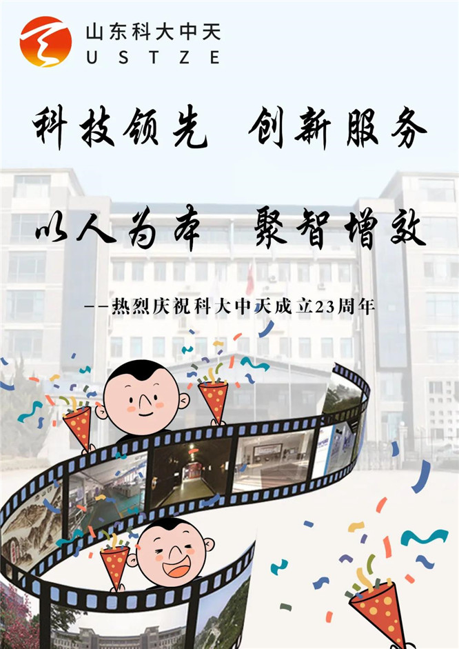 安全、智能、溫暖、節(jié)能